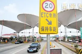 高速误入ETC车道怎么办？倒车还是接着开？交警：这样做不扣分视频封面