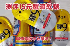 小伙亲身测评醒酒糖的效果，真能千杯不醉吗