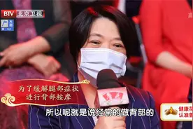 为什么不正当的按摩可能致残？视频封面