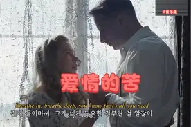 经典歌曲，一首超好听的英文歌曲《chariot》配上这情景太入戏了视频封面