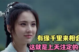 缘分嘛当然上天安排的最大嘛。视频封面