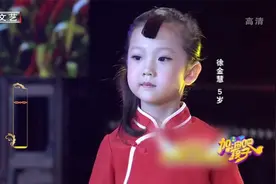 5岁小女孩带着奶腔演唱《九儿》，歌声甜美，观众都听得如痴如醉视频封面
