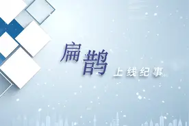 美年健康大连普兰分院、浙江诸暨分院上线扁鹊体检管理SAAS平台视频封面