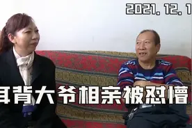 普信大爷相亲只谈钱，大妈月入过万怒怼“我仨月工资够你挣一年”视频封面