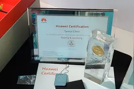 HCIE证书开箱视频封面