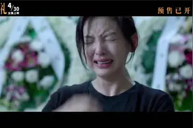 你的婚礼发布终极预告，许光汉婚礼上告白章若楠，十五年深情不负视频封面