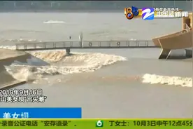 杭州萧山美女坝看回头潮 围起来的最壮观 详细的观潮指南请收好！视频封面