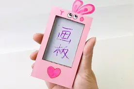 制作兔子手机画板，能重复写字涂鸦，简单可爱视频封面