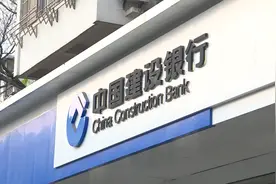 一个月都没能办出一张银行卡？银行：这位客户的身份信息有异常视频封面