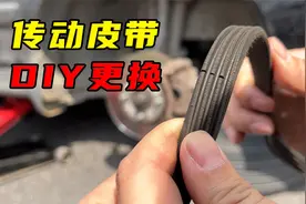 发动机皮带更换全攻略，自己动手也能换！真断了就来不及了视频封面