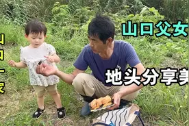 日本农村好风景，好久没去地里了，给老公送午饭，田园生活惬意视频封面