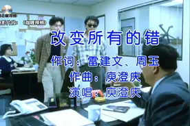 张学友和周星驰那时候好年轻哦，而且故事开心搞笑得不得了视频封面