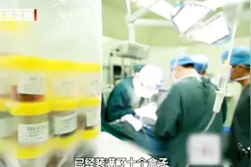 生命缘：女孩肿瘤切除手术，光切除物就装了10个盒子，活着不易！视频封面
