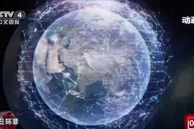 再添一星 北斗卫星导航系统全球组网在即视频封面