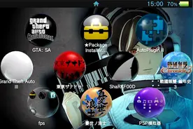 PSV版GTA SA中文版安装教程视频封面
