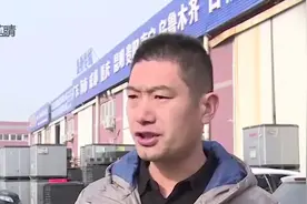 青岛：物流企业欠薪停摆！华仁药业拖欠800万运费，老板欲哭无泪视频封面