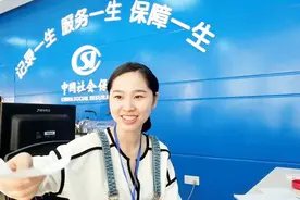 不知道自己交了多久社保，该怎么查询呢？视频封面