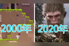 3D游戏建模20年发展史视频封面