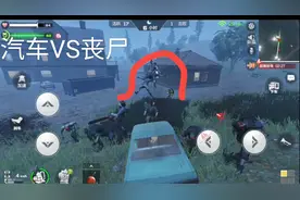 CF手游天意：最终12小时的乐趣，汽车能干的丧尸吗视频封面