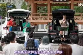 《两个人》Crush Jukjae视频封面