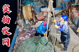 实拍渔民收网全程！夜里一包网直接爆仓，再多一点就漏海里了视频封面