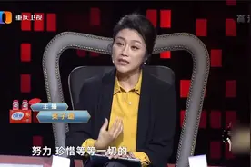 患癌女子登台感谢好心大姐，台上和涂磊聊天太逗了，爆笑全场视频封面