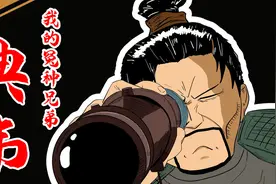 冤种保镖——典韦视频封面