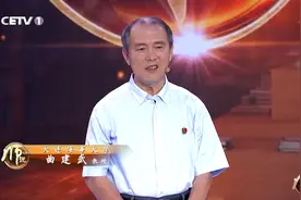 听新时代思政课曲建武老师说：《为祖国而读书》视频封面