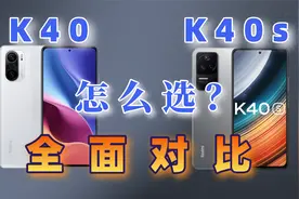 K40s全面评测对比K40，看完知道该买谁了吧！视频封面