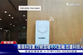 新加坡只有金融？所有的亚洲四小龙当年都是靠制造业视频封面
