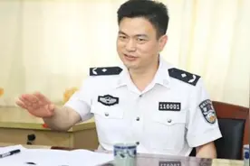 纪法底线失守！大肆以权谋私！广东警官学院原副院长范秀燎被双开视频封面