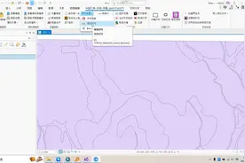 9.ArcGIS Pro中国工具增加地类符号生成功能视频封面