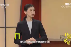 孩子发烧，就医前要不要给孩子吃退烧药？听听专家说的|健康之路视频封面