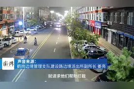 公牛受惊在街上狂奔，民警和群众合力将其赶至角落抓获视频封面