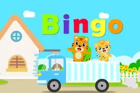 优秀早教启蒙童谣之贝乐虎英文儿歌《Bingo》