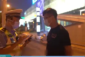 他科目一挂科7次 花1万3买假证视频封面