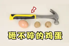 据说用盐和醋煮蛋，就能得到“不碎蛋”？