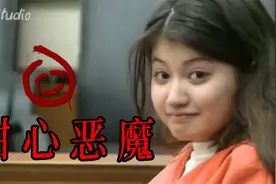 叛逆女孩“甜心恶魔”背后的故事！伊莎贝拉事件