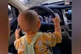 吓破胆！1岁宝宝“熟练”开车，延安这位妈妈还发视频炫耀视频封面