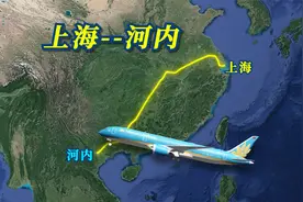 模拟上海飞往河内的航班，全程2100公里，飞行2小时54分！视频封面