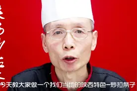 看老师傅做面真是一种享受，太过瘾了！陕西特色炒拉条做法都教你视频封面