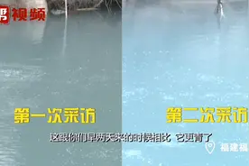 水池被倾倒入神秘粉末，“沸腾”八天八夜，警方：已锁定嫌疑人视频封面