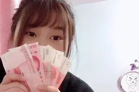 4年没联系的朋友，突然通知吃喜酒，只好准备现金随礼了，太难了视频封面