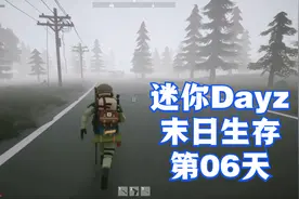 《SurrounDead》迷你dayz末日沙盒生存06
