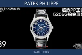 【百达翡丽】5205g铂金蓝盘的绅士首选视频封面
