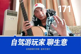 为什么云南大理丽江旅游生意惨淡？西藏老司机直言，你怎么看视频封面