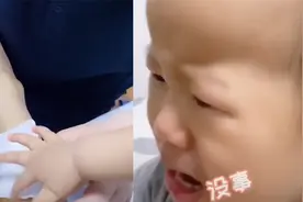 妈妈磕腿受伤 宝宝哭成小泪人不停给妈妈吹 网友：太暖了视频封面