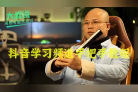 抖音学习频道手把手教程告诉你怎么设置可以进入学习频道