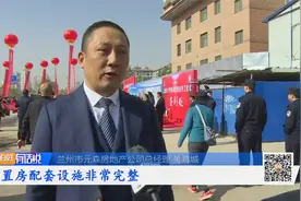 兰州：靖远路街道红色引擎助推项目建设视频封面
