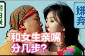 和女生亲嘴的时候，舌头总是撬不开她的牙怎么办，在线等在线等